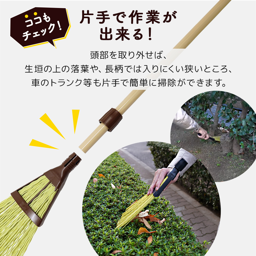 浅香工業 ASK ホーキ熊手 1050P柄 超軽量 ほうき ホウキ 箒 くまで