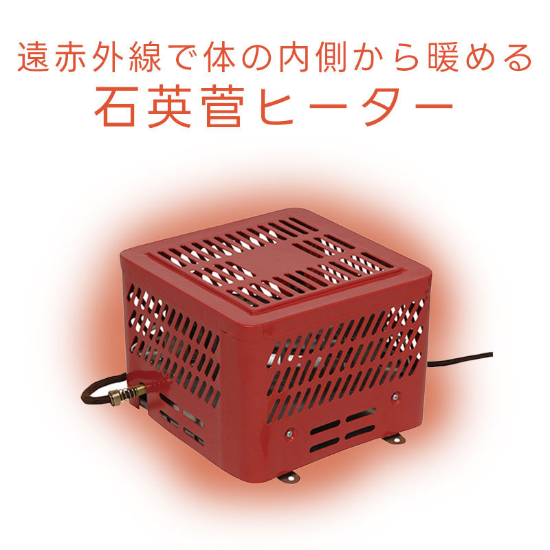 小型遠赤外線ヒーター（こたつ）｜冷暖房器具、空調家電 | 家電 の