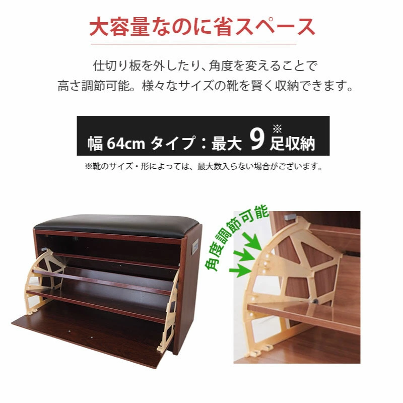 シューズボックス ベンチ式 幅64cm シュー...の詳細画像2