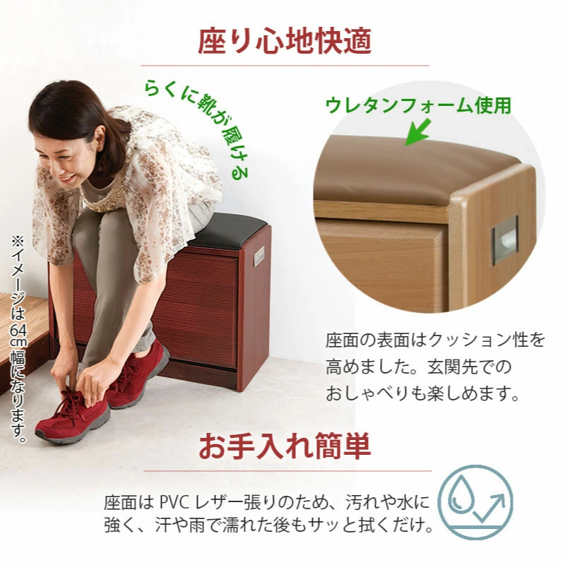 シューズボックス ベンチ式 幅64cm シュー...の詳細画像3