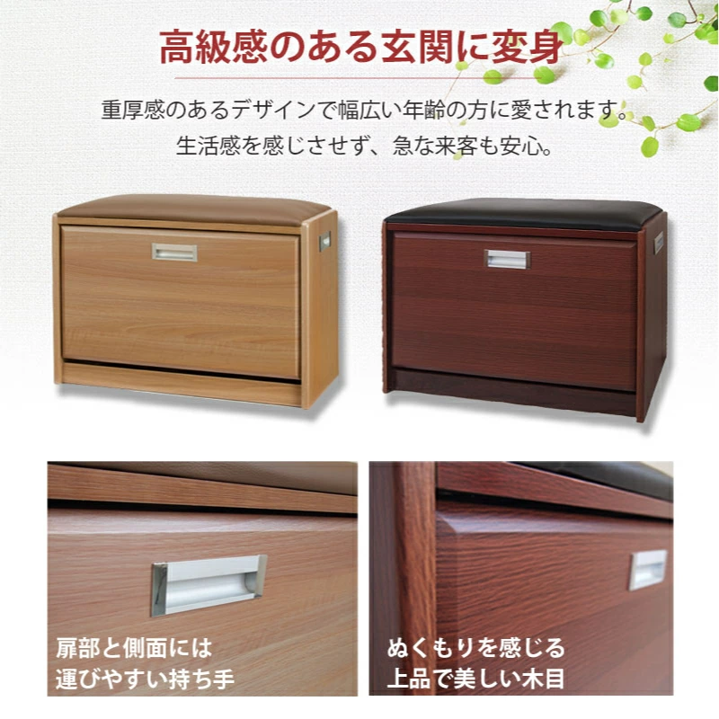 シューズボックス ベンチ式 幅64cm シュー...の詳細画像4