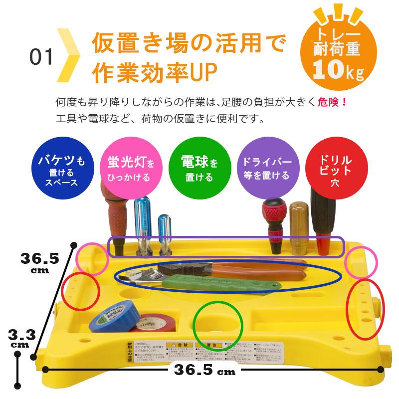 便利なトレー付き脚立 3段 踏み台 ステップ台 折りたたみ 倉出し
