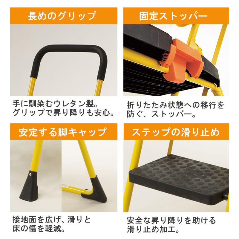 便利なトレー付き脚立 3段 踏み台 ステップ台 折りたたみ 倉出し