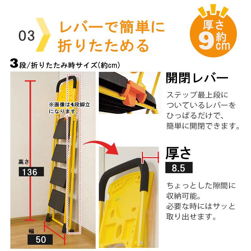 脚立 ステップ 3段 トレー付 Amazon.co.jp: ビータ(Vita) アルミ製トレー付き脚立 3段 幅50×奥行
