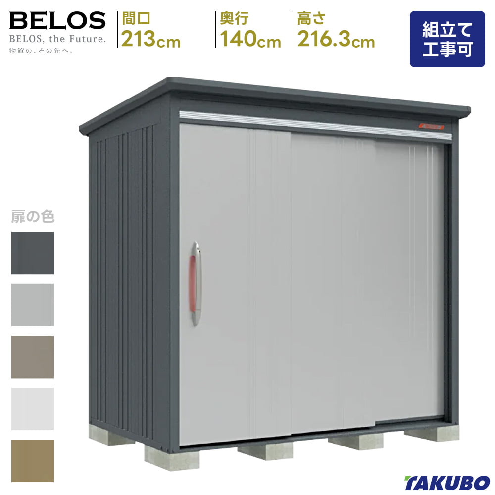 �^�N�{ ���u BELOS B-2114 B-G2114 ��ʌ^ ����^ �W������ �w�ʒI ���ʒI ���u ���O ���[�� ���u ������� �x�����_���[�� ���O �X�`�[�����u ���i�z���̂�