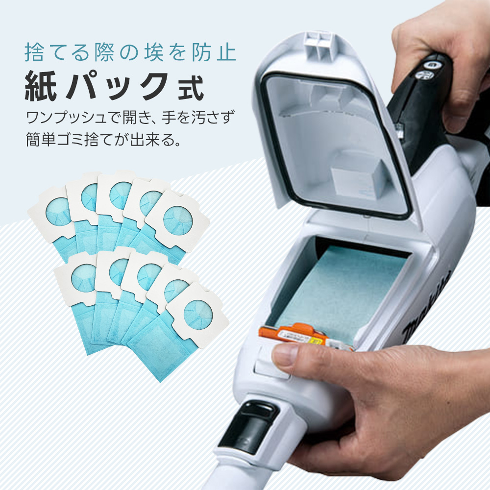 マキタ（makita） コードレスクリーナー CL182FDRFW 紙パック式