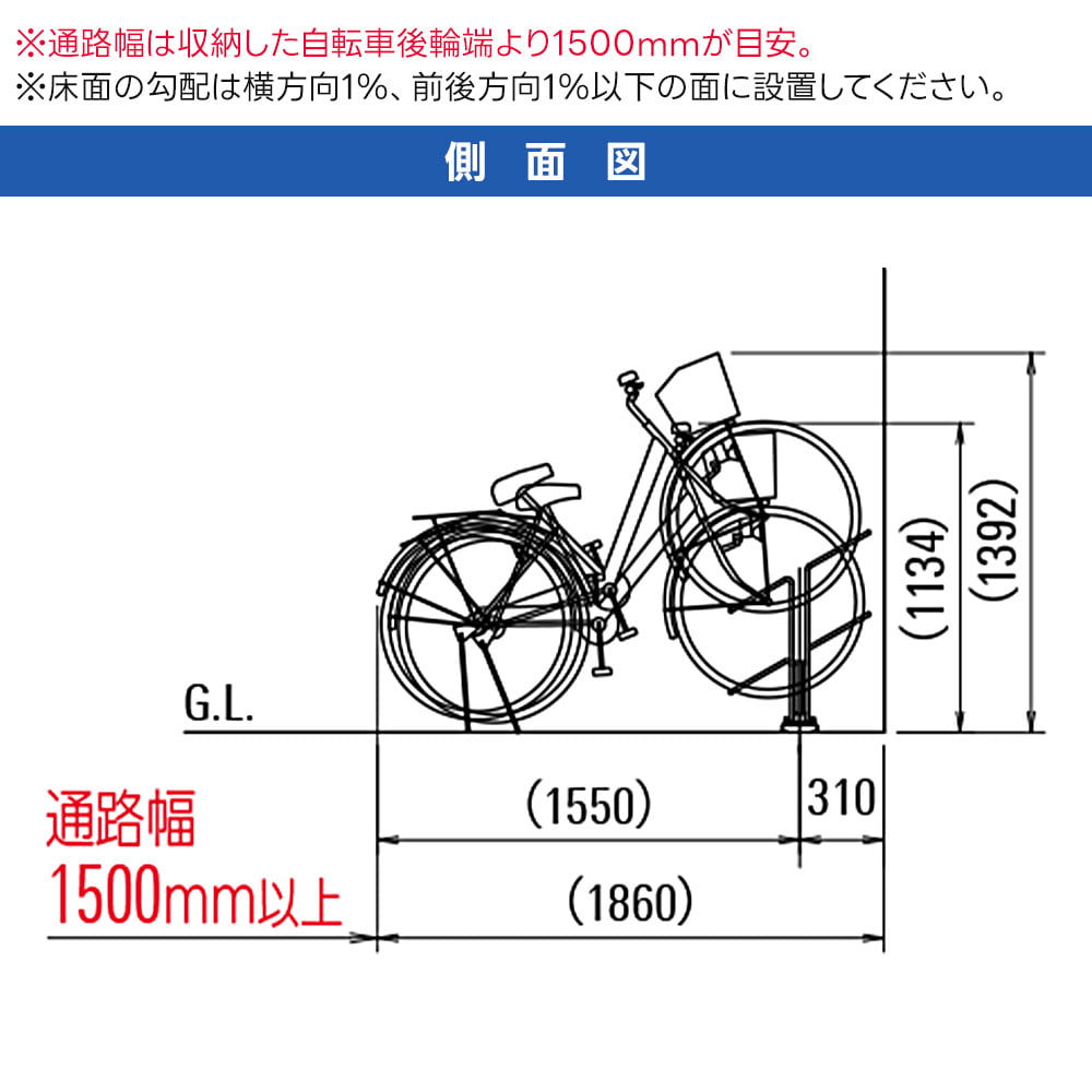 法人様限定商品】ダイケン DAIKEN サイクルスタンド CS-HL4型 4台収納