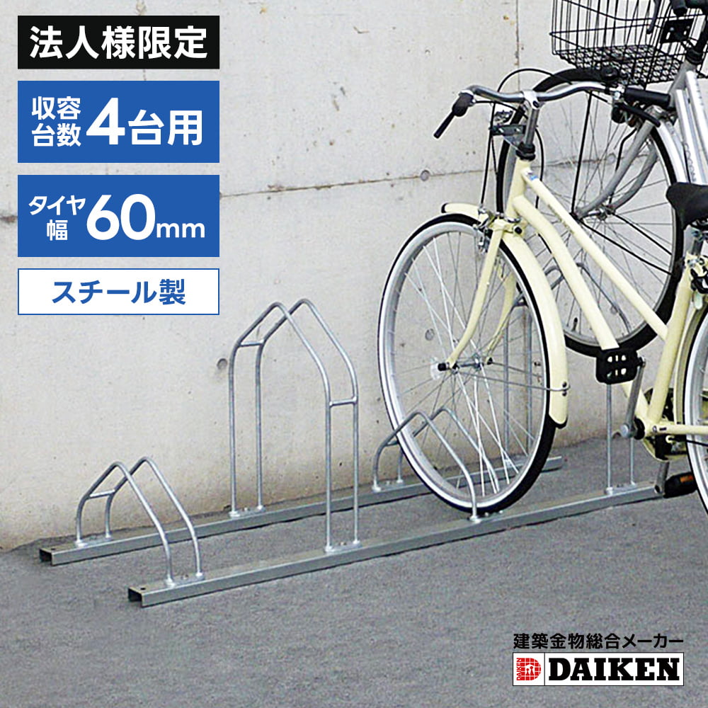 �y�@�l�l���菤�i�z�_�C�P���@DAIKEN�@�T�C�N���X�^���h�@CS-M4�^�@�S����[�^�C�v