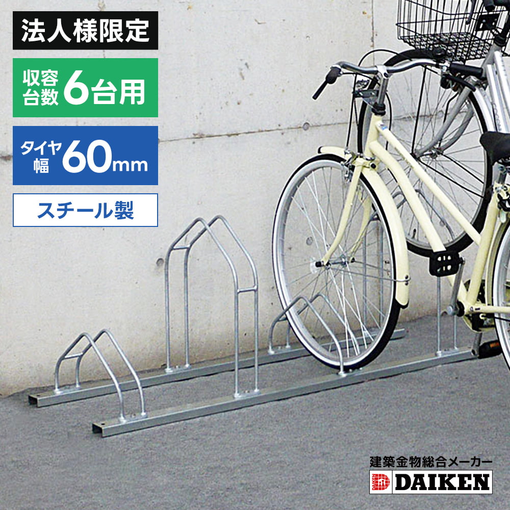�y�@�l�l���菤�i�z�_�C�P���@DAIKEN�@�T�C�N���X�^���h�@CS-M6�^�@�U����[�^�C�v