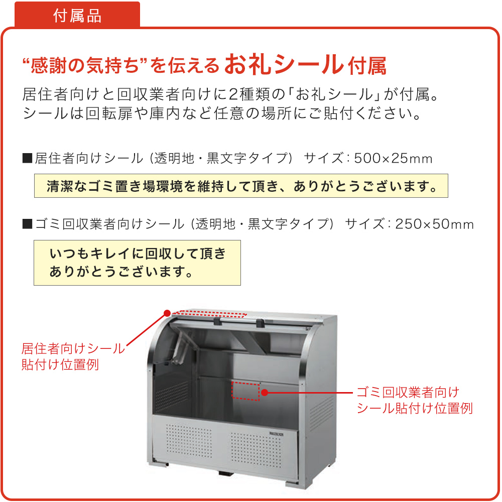 DAIKEN ダイケン クリーンストッカー CKR-1309-2 CKR-1309G-2 ゴミ収集