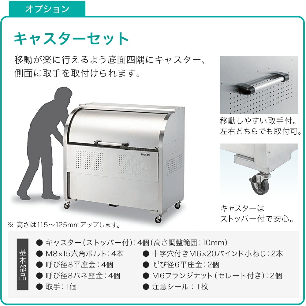 DAIKEN ダイケン クリーンストッカー CKR-1306-2型 ゴミ収集庫 ゴミ箱