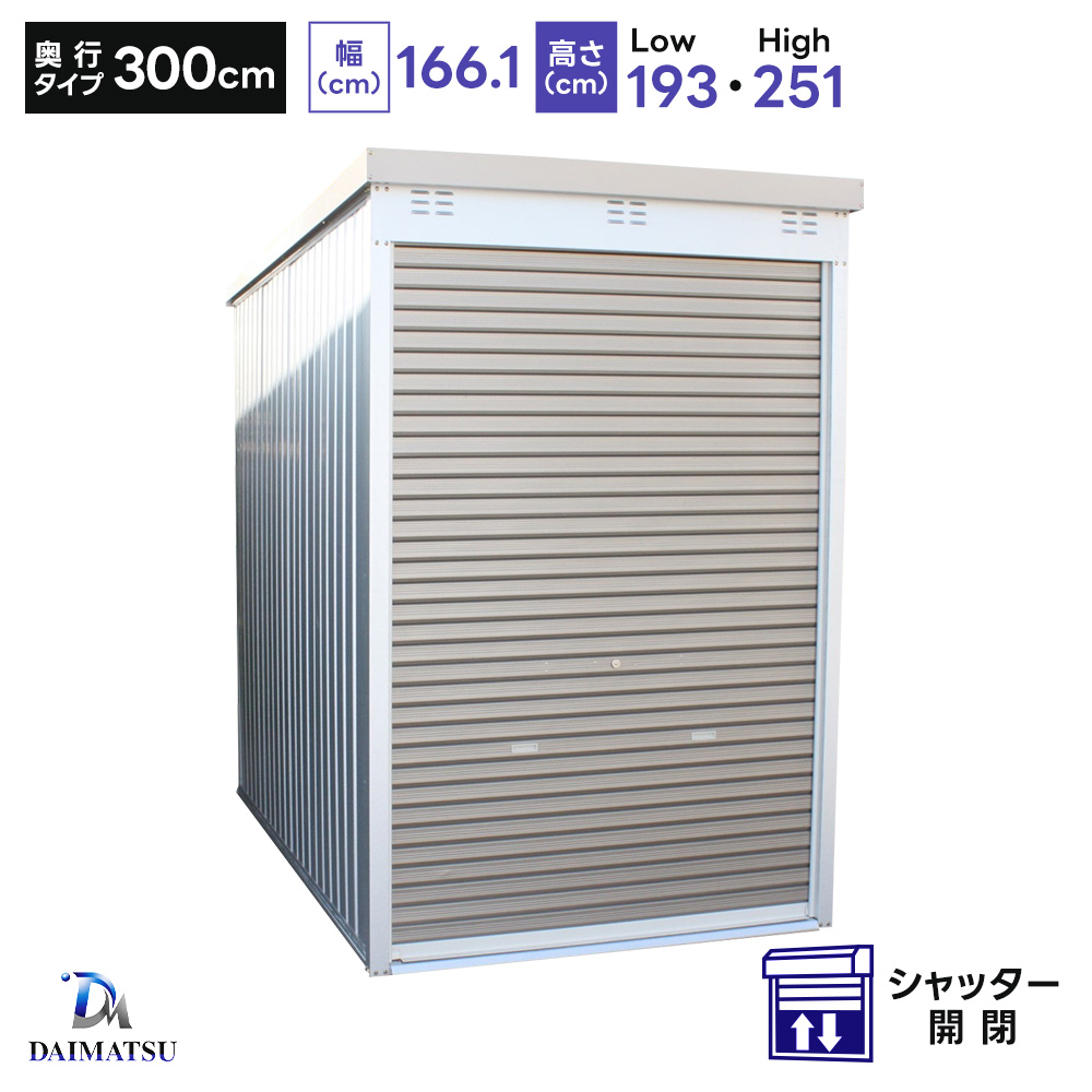 ダイマツ 多目的万能物置 DMG-14H (物置き) 価格比較 - 価格.com
