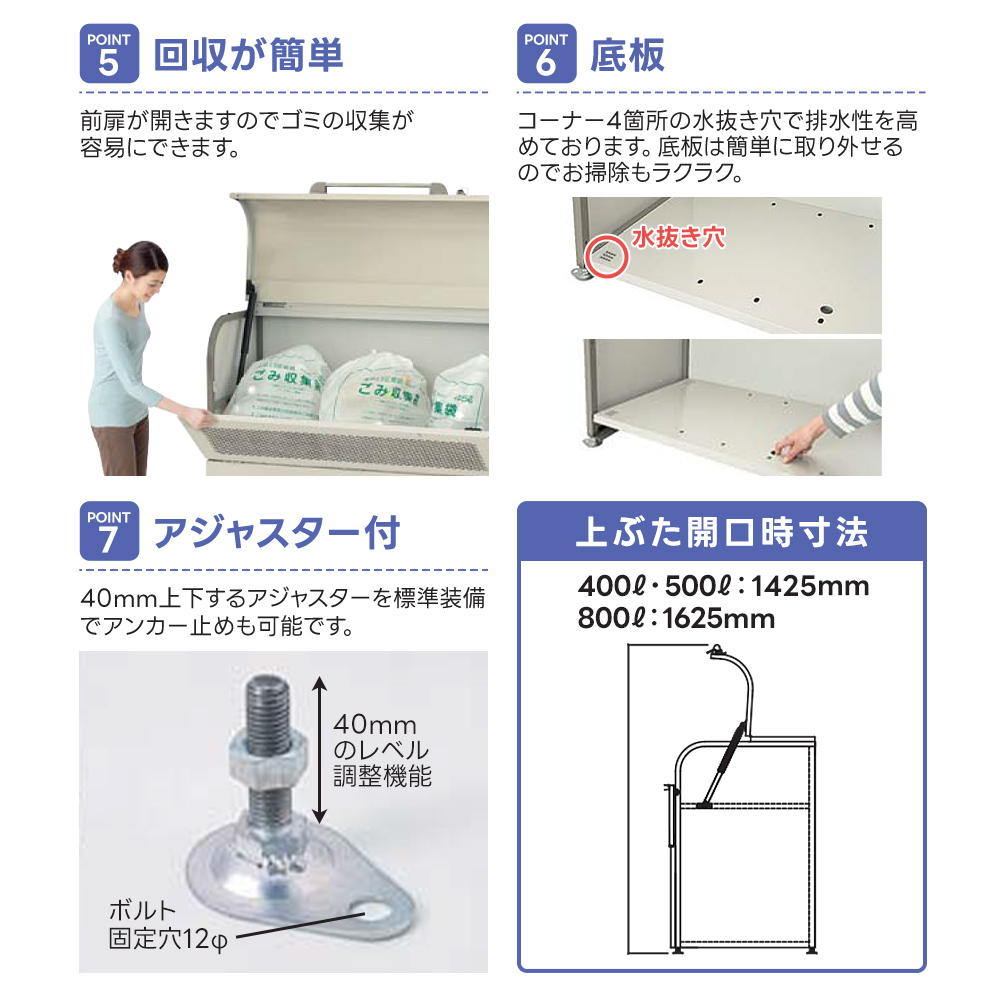 ヨドコウ 物置き 一部底板外れてます