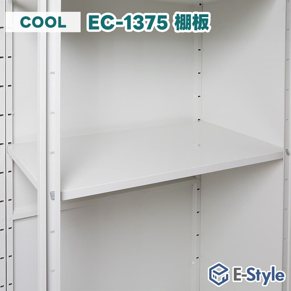 �T���L�����uE-Style�V���[�Y EC-1375�p�@�I�@1������