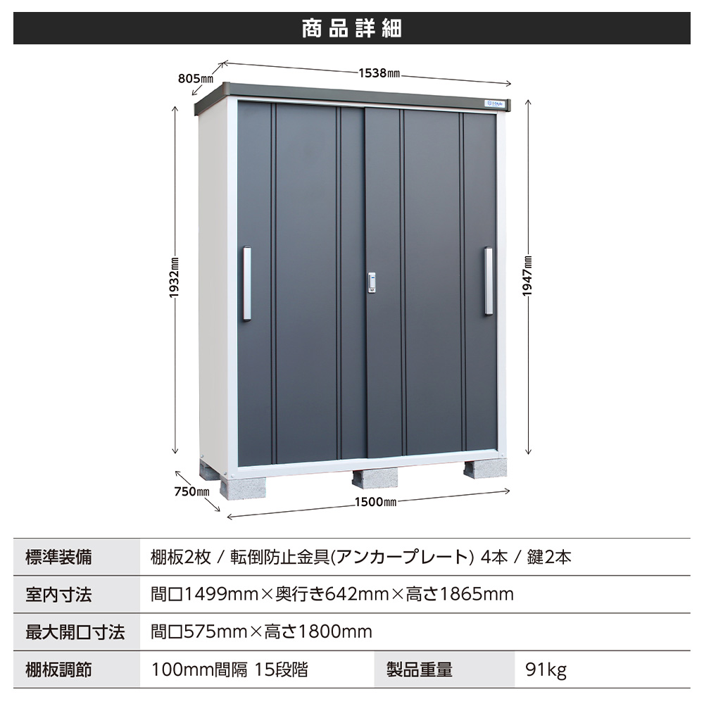 サンキン 40%OFF サンキン物置 COOL クール EC-1575 配送のみ お客様 サンキン 40%OFF サンキン物置 COOL クール EC-1575 配送のみ お客様