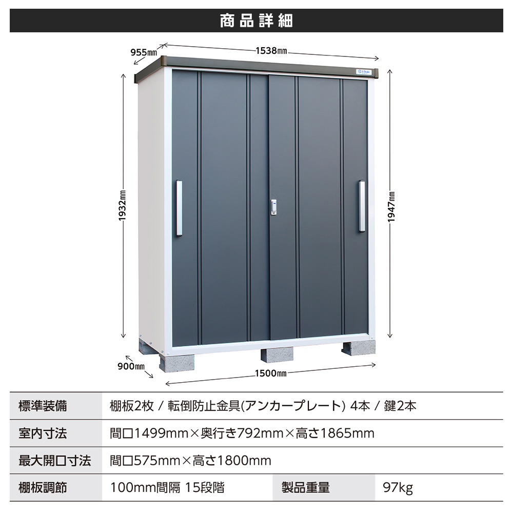 サンキン 40%OFF サンキン物置 COOL クール EC-1590 配送のみ お客様