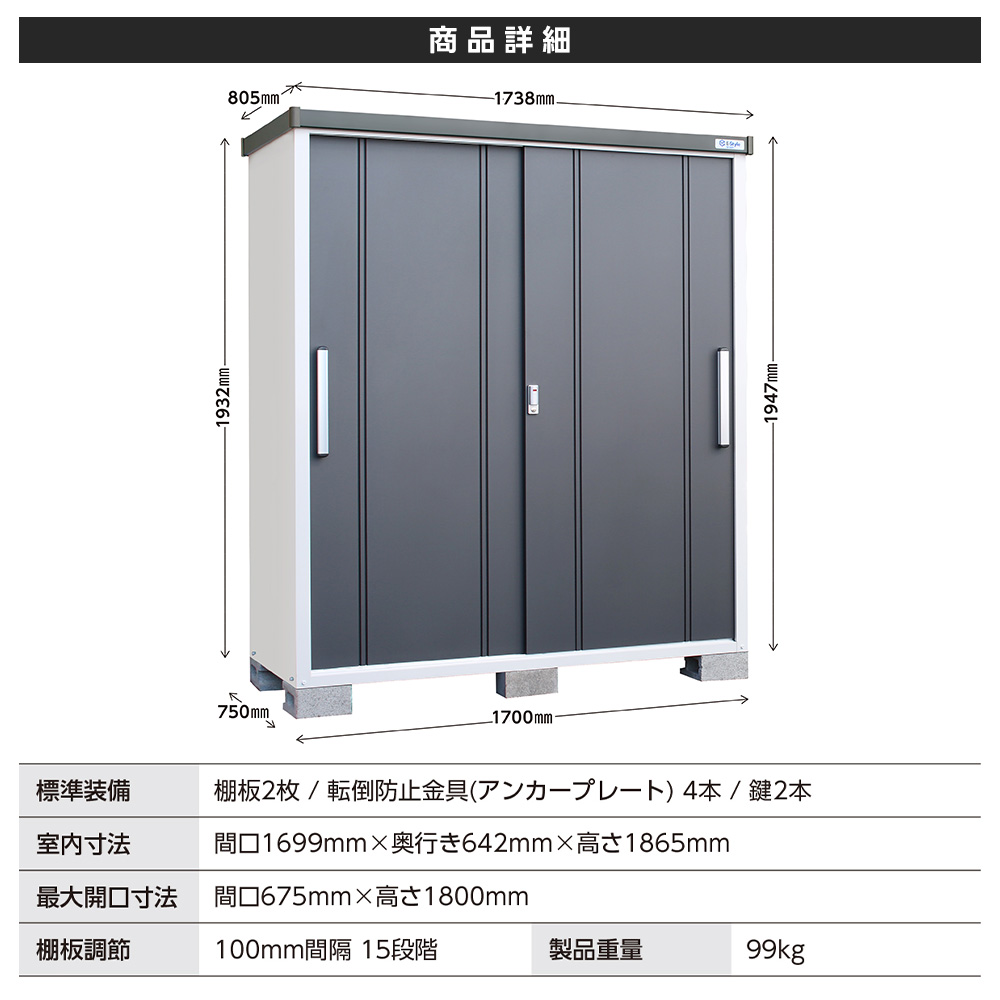 サンキン 40%OFF サンキン物置 COOL クール EC-1775 配送のみ お客様