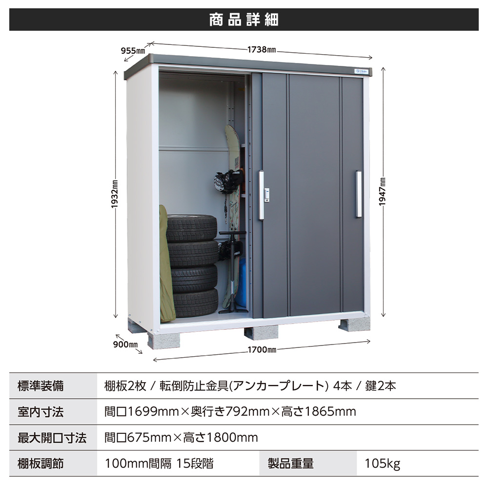 サンキン 40%OFF サンキン物置 COOL クール EC-1790 配送のみ お客様