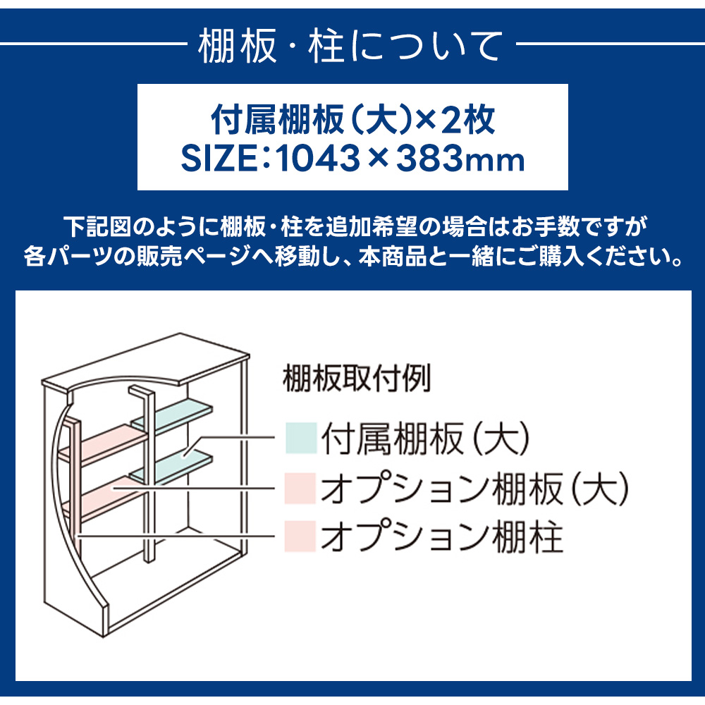 サンキン 40%OFF サンキン物置 EL-2212 一般地型 L`espace レスパス