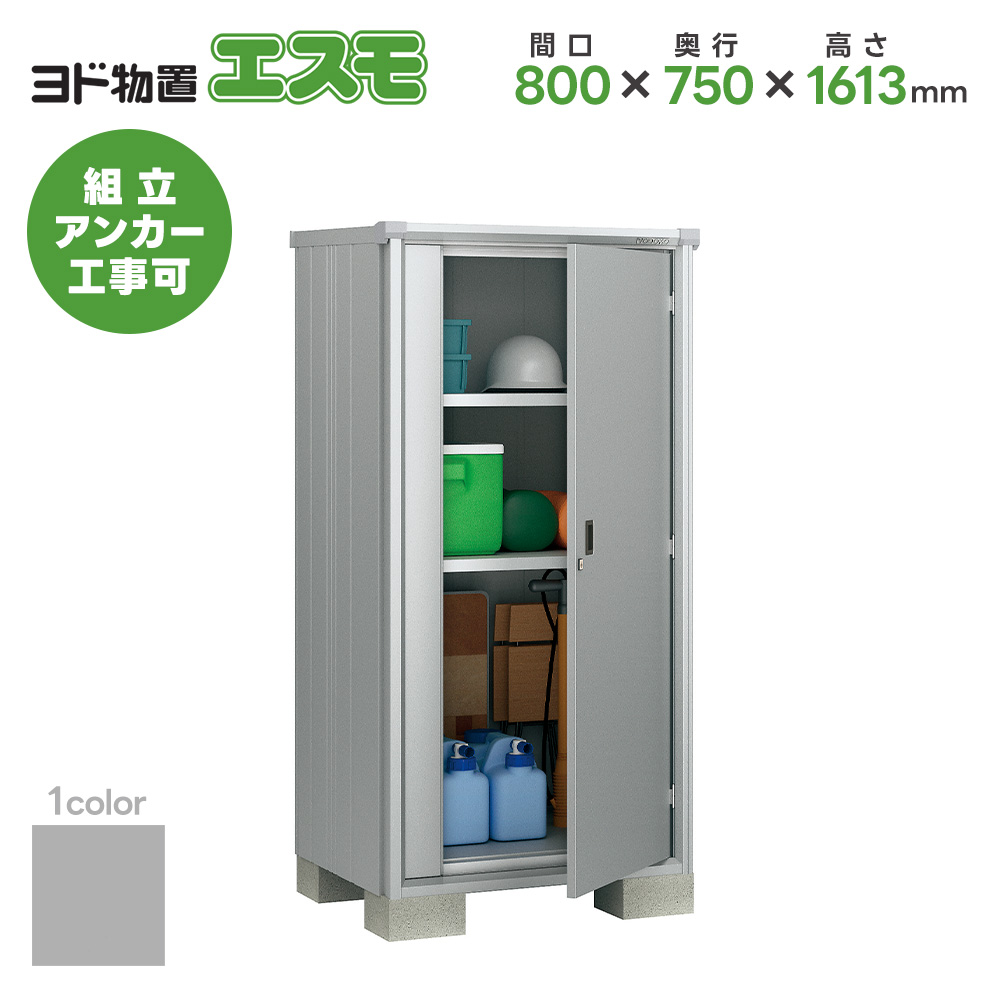 hu ESF-0807D Ԍ800mm GX qlgi X`[u ^ u O ^ hRE 쐻|