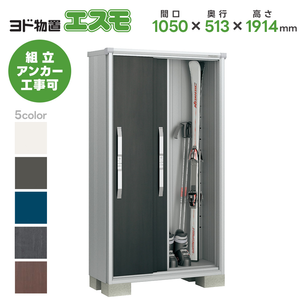 hu ESF-1005A Ԍ1050mm GX qlgi X`[u ^ u O ^ hRE 쐻|