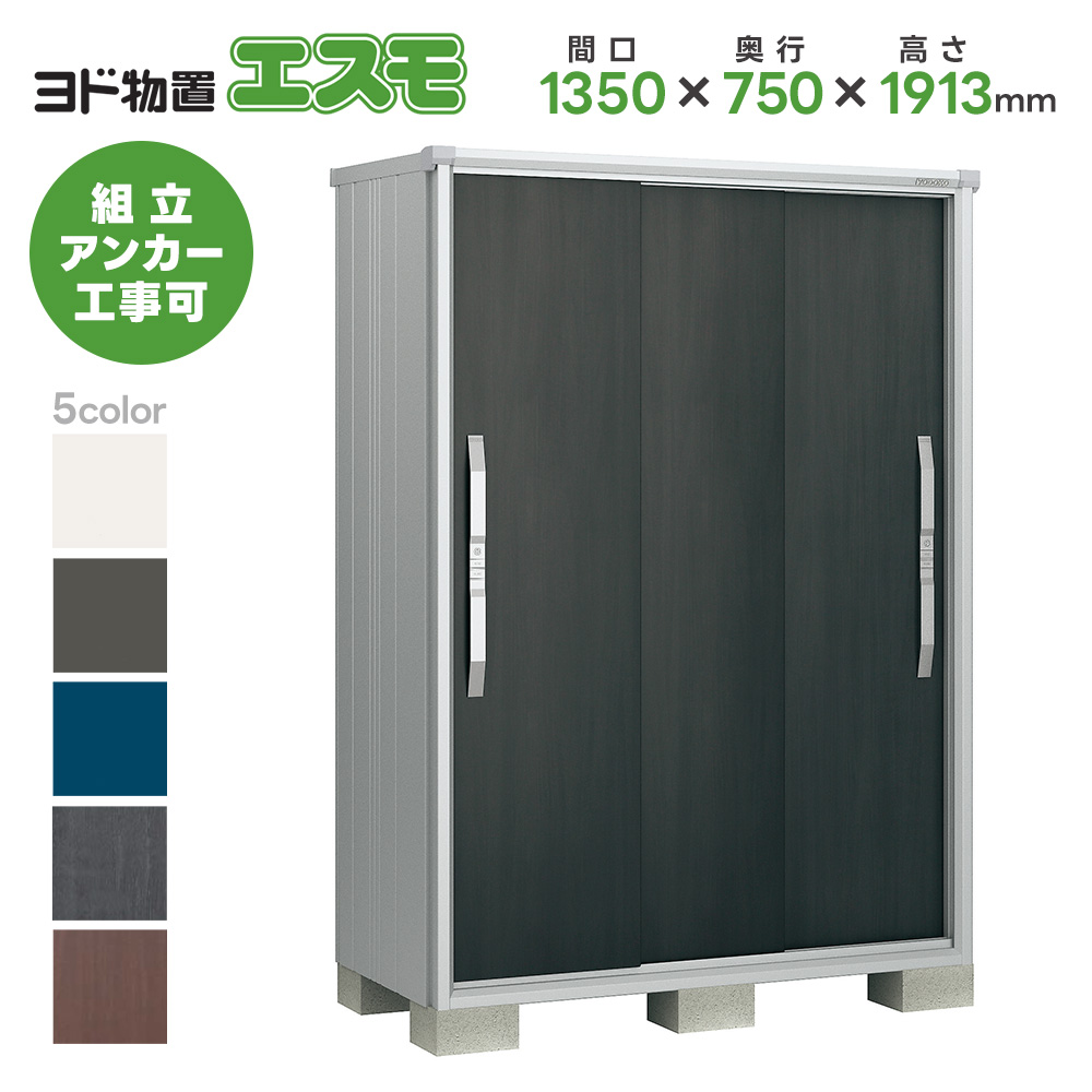 hu ESF-1307A Ԍ1350mm GX qlgi X`[u ^ u O ^ hRE 쐻|
