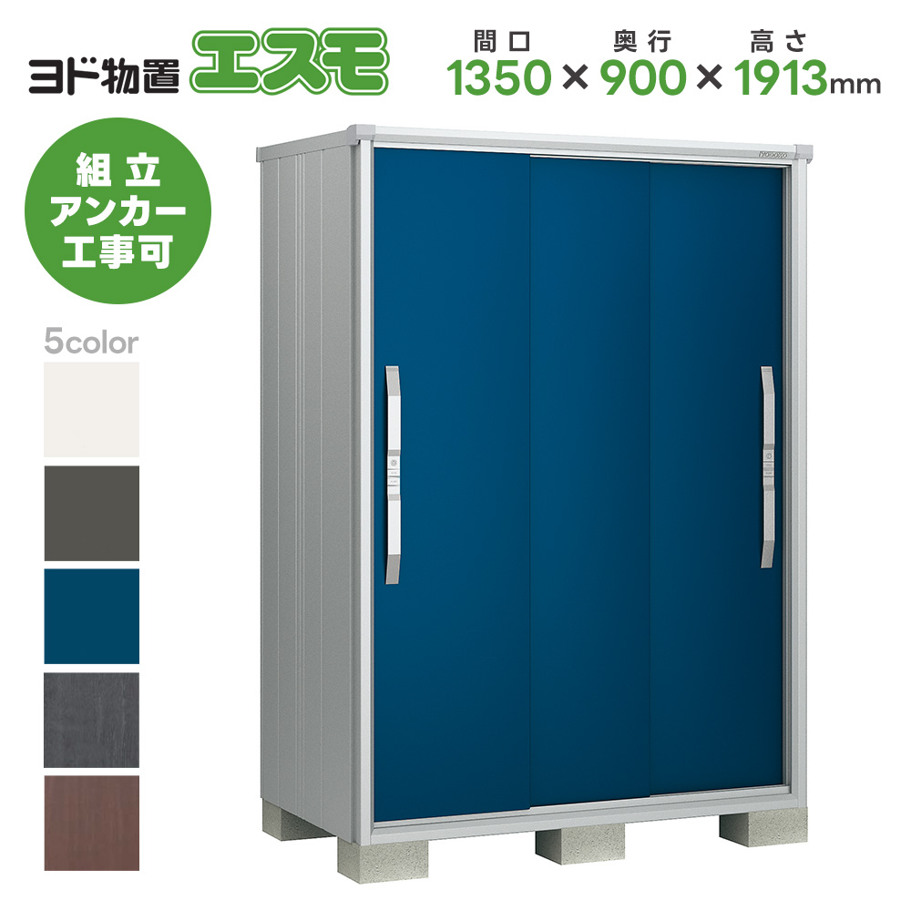 hu ESF-1309A Ԍ1350mm GX qlgi X`[u ^ u O ^ hRE 쐻|