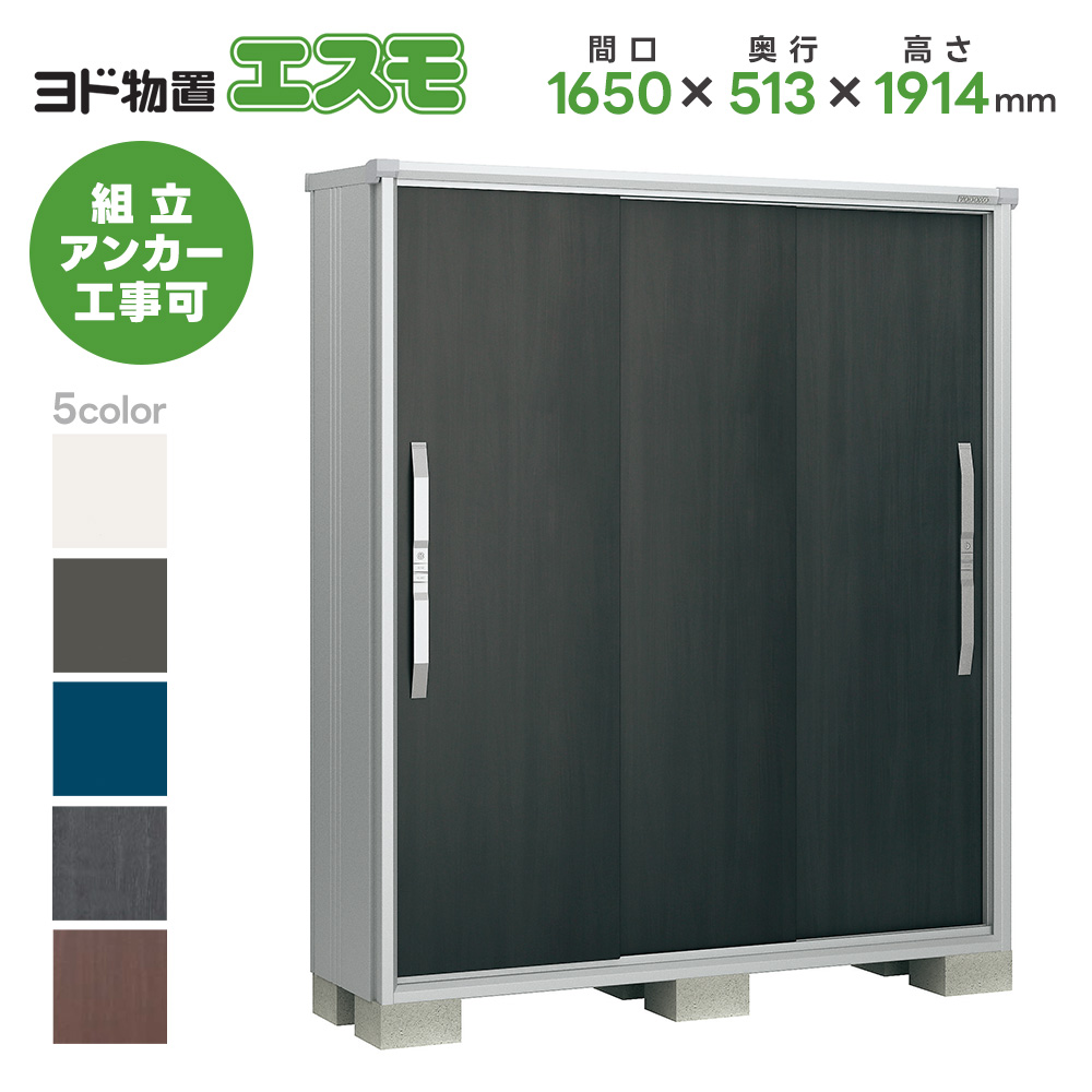 hu ESF-1605A Ԍ1650mm GX qlgi X`[u ^ u O ^ hRE 쐻|