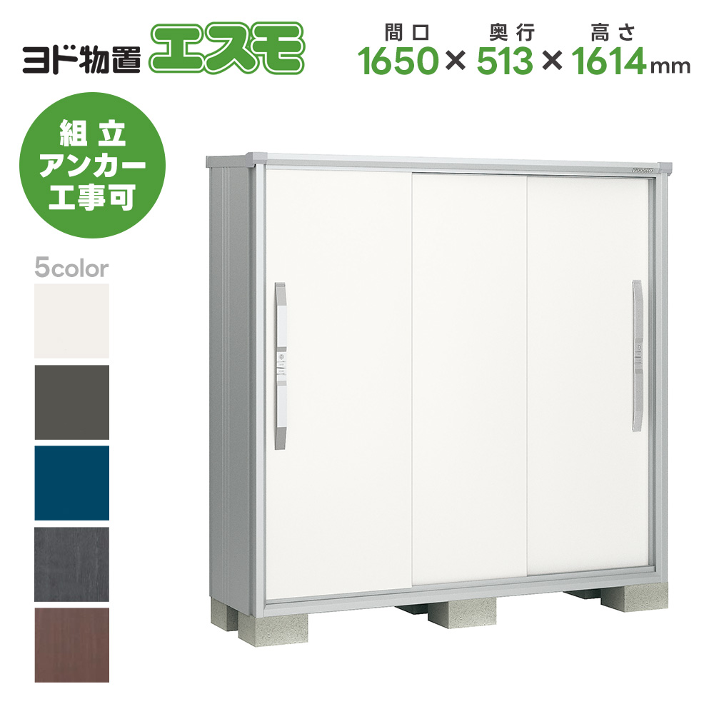 hu ESF-1605D Ԍ1650mm GX qlgi X`[u ^ u O ^ hRE 쐻|