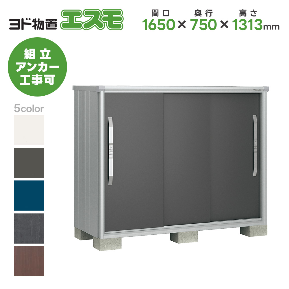 hu ESF-1607G Ԍ1650mm GX qlgi X`[u ^ u O ^ hRE 쐻|