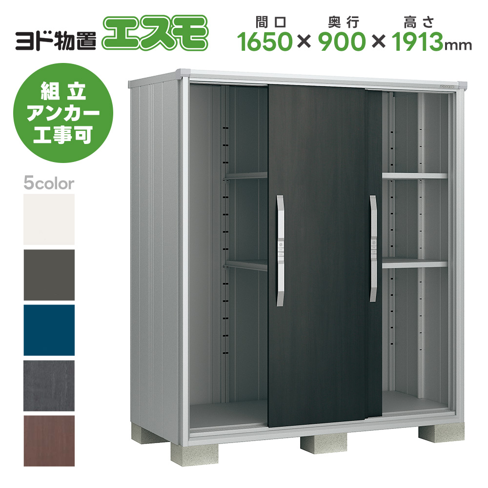 hu ESF-1609A Ԍ1650mm GX qlgi X`[u ^ u O ^ hRE 쐻|