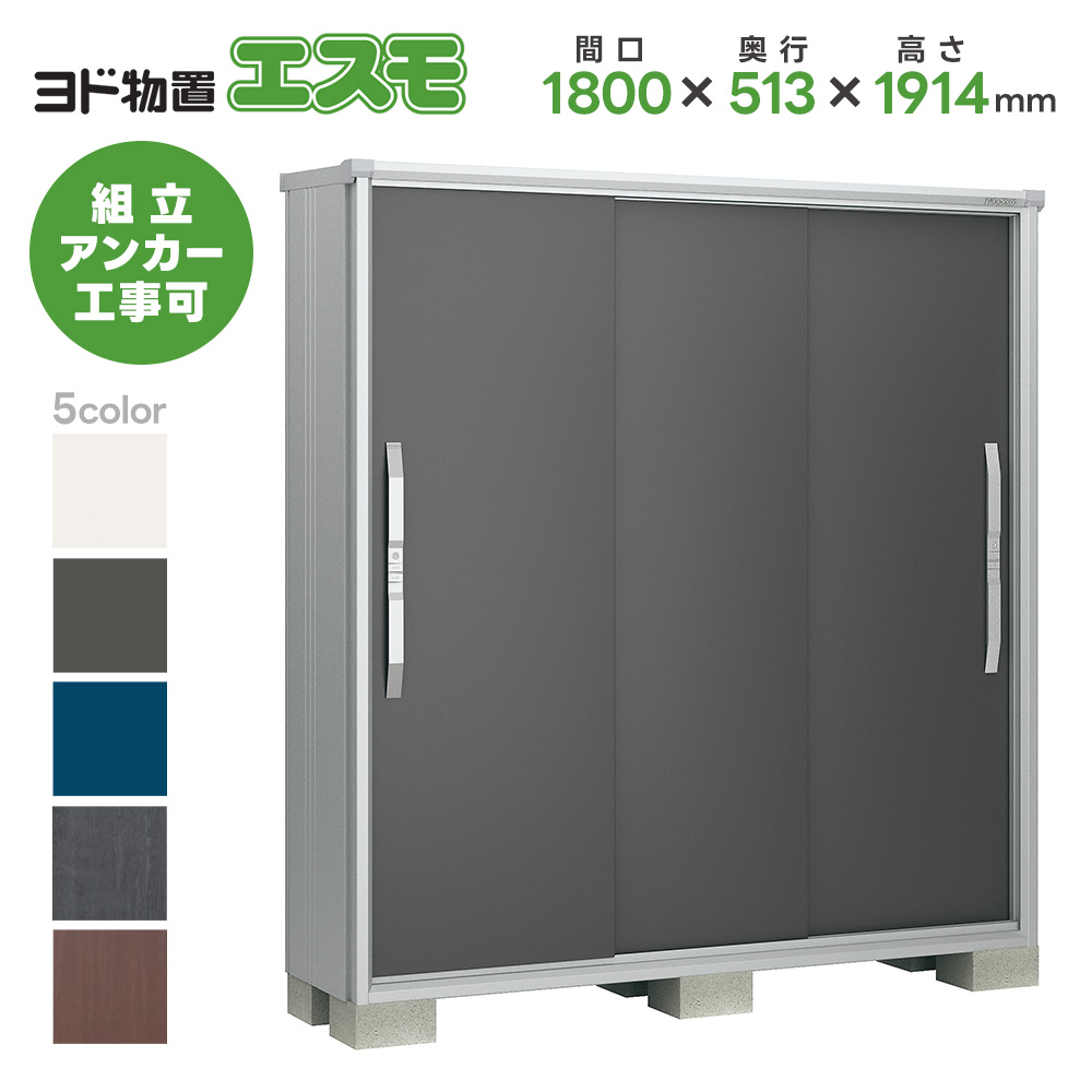 物置き スチール物置 小型の人気商品・通販・価格比較 - 価格.com