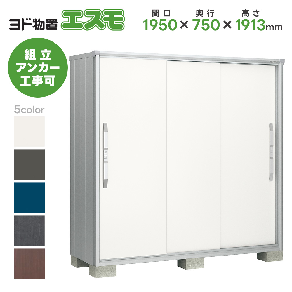 hu ESF-1907A Ԍ1950mm GX qlgi X`[u ^ u O ^ hRE 쐻|