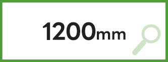 間口1200mm+エスモ