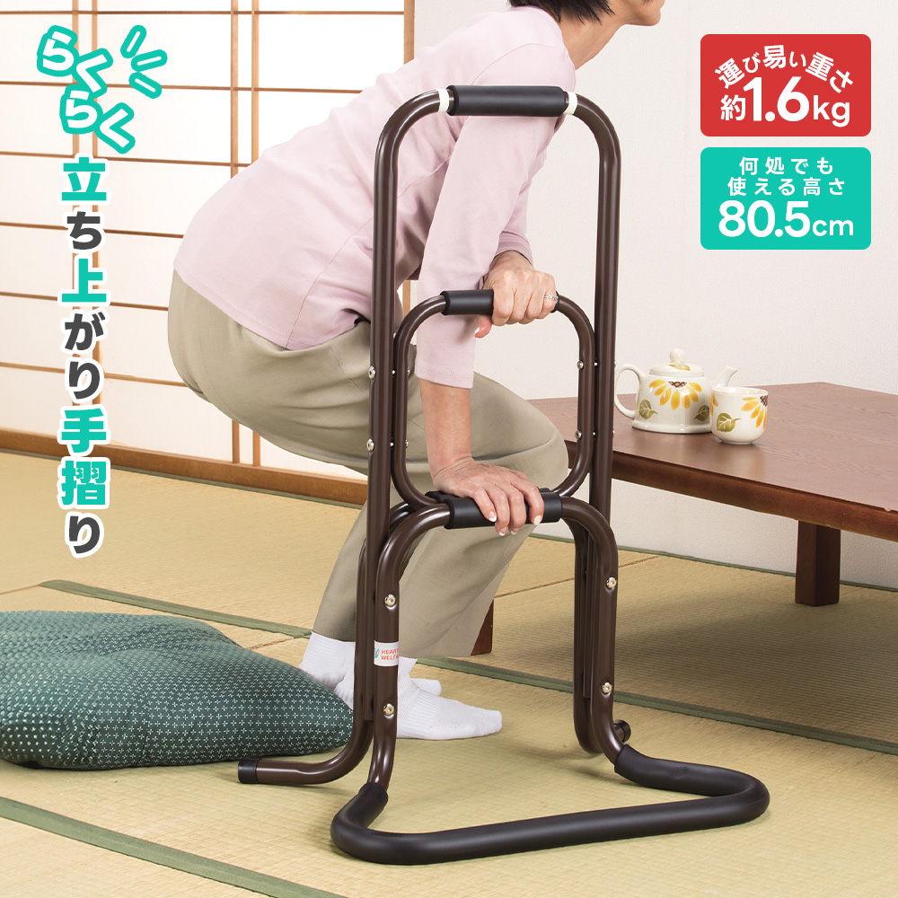 オ肷 オ⏕ ⏕肷 ܂藧  Q  ~  オT|[g A~ 3i 80.5cm qo