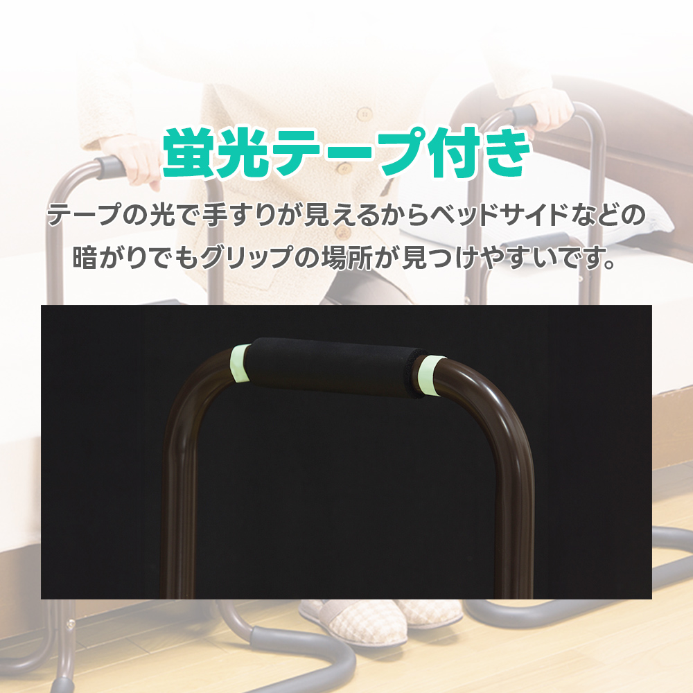立ち上がり手すり 立上がり補助 補助手すり つかまり立ち 玄関