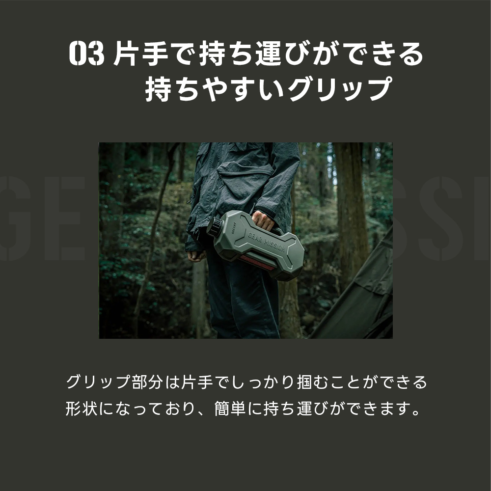 給油ノズル単品の販売ページです】トヨトミ GEAR MISSIONシリーズ 給油
