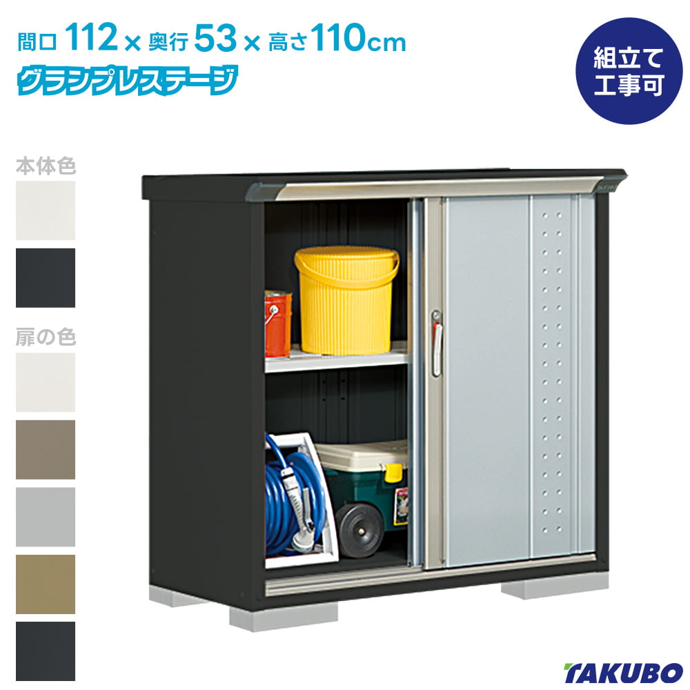 �^�N�{ ���u GP-115D GPY-115D �O�����v���X�e�[�W �W�����v ���i�z���̂� ���u ���O ���[�� ���u ������� ���O �X�`�[�����u ����