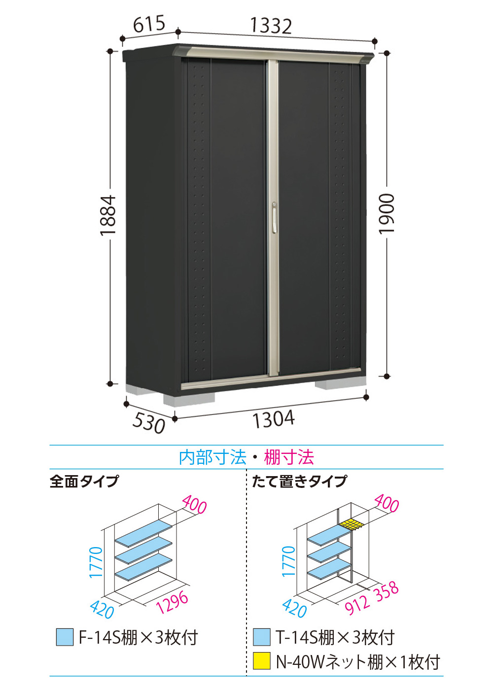 タクボ 物置 GP-135A GPY-135A グランプレステージ ジャンプ 商品配送のみ 物置 屋外 収納庫 物置 おしゃれ 屋外 スチール物置の画像