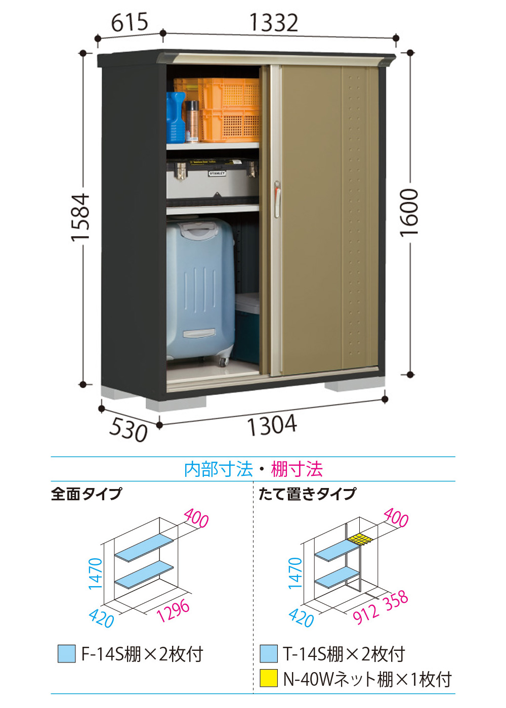 グランプレステージ タクボ 物置 GP-135B GPY-135B ジャンプ 商品配送