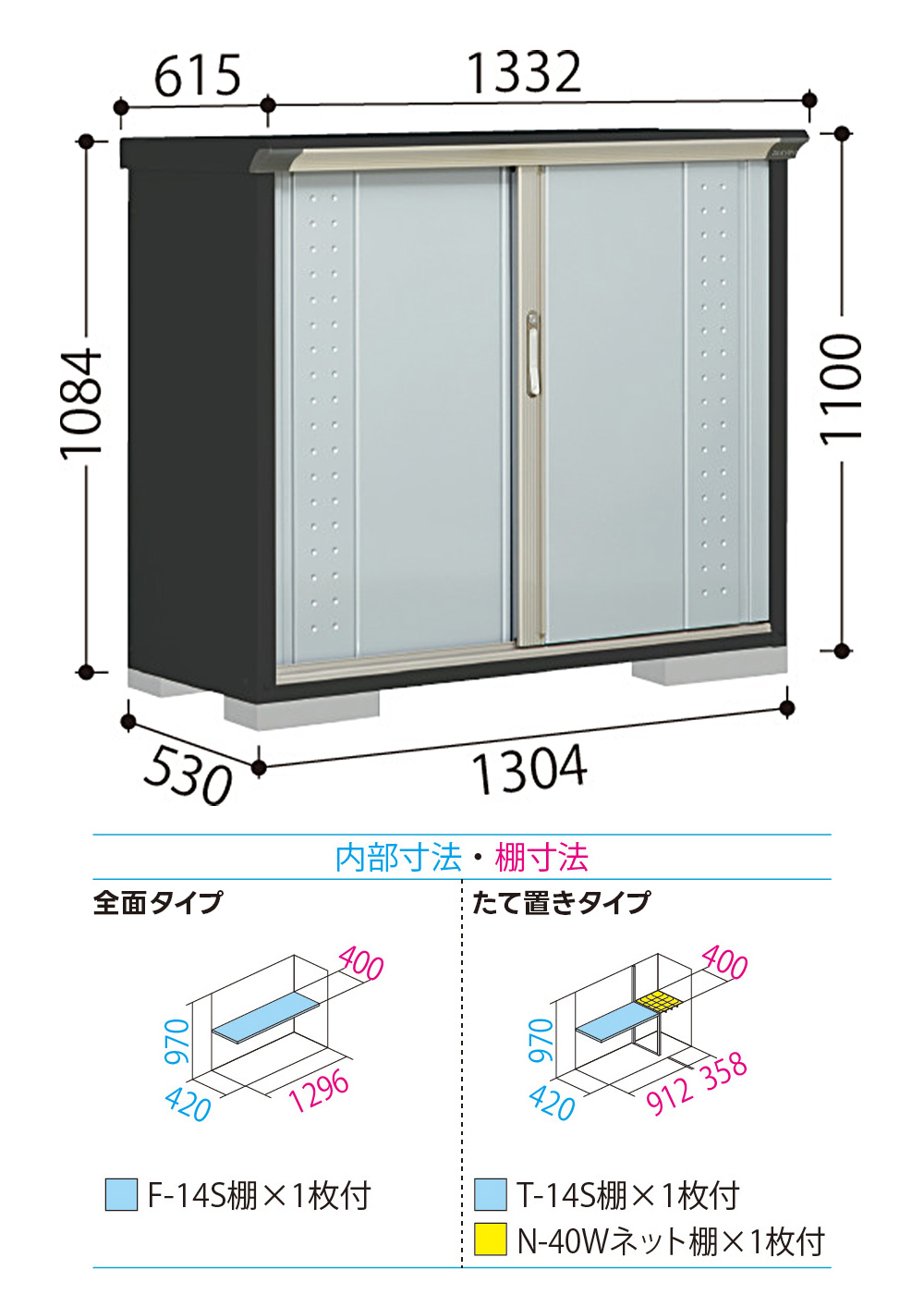 グランプレステージ タクボ 物置 GP-135D GPY-135D ジャンプ 商品配送 グランプレステージ タクボ 物置 GP-135D GPY-135D ジャンプ 商品配送