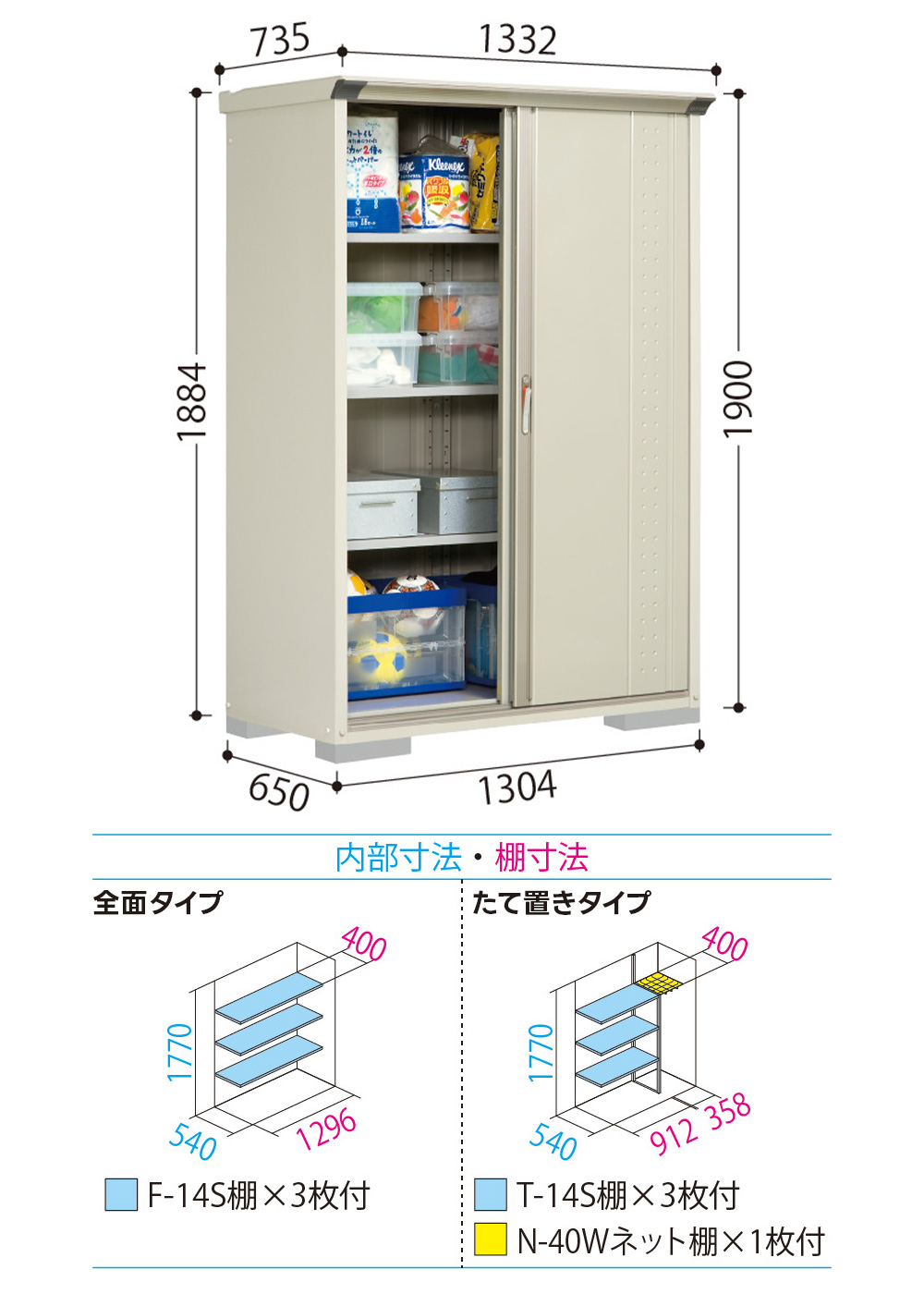 タクボ 物置 GP-136A GPY-136A グランプレステージ ジャンプ 商品配送のみ 物置 屋外 収納庫 物置 おしゃれ 屋外 スチール物置_15