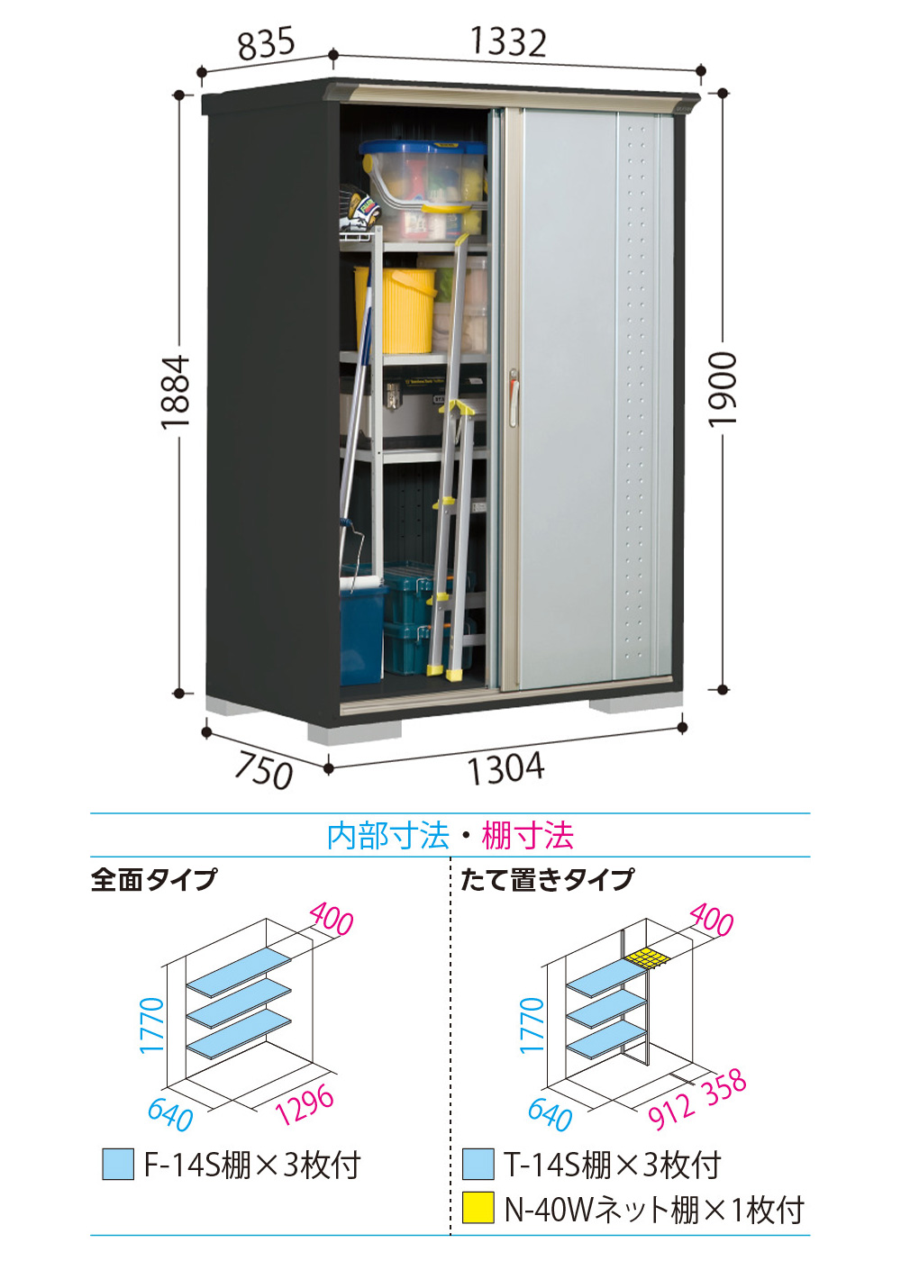 タクボ 物置 GP-137A GPY-137A グランプレステージ ジャンプ 商品配送のみ 物置 屋外 収納庫 物置 おしゃれ 屋外 スチール物置の画像