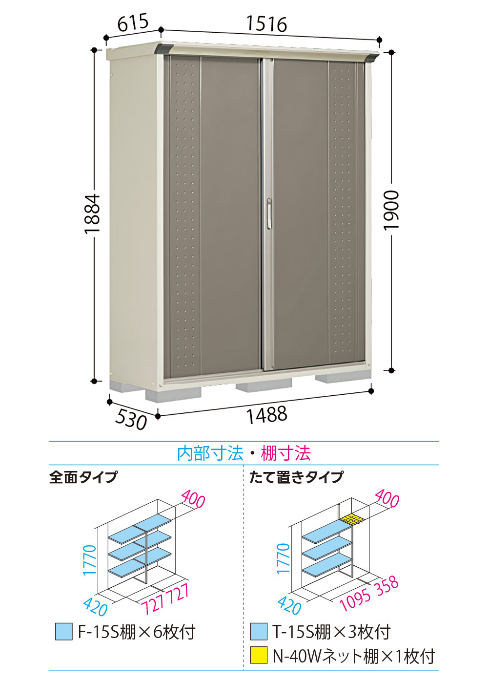 グランプレステージ タクボ 物置 GP-155A GPY-155A ジャンプ 商品配送