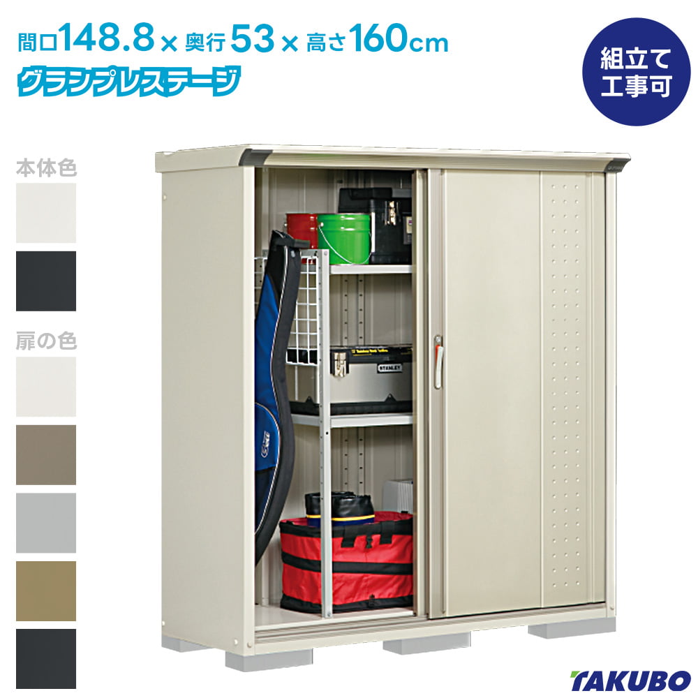 �^�N�{ ���u GP-155B GPY-155B �O�����v���X�e�[�W �W�����v ���i�z���̂� ���u ���O ���[�� ���u ������� ���O �X�`�[�����u