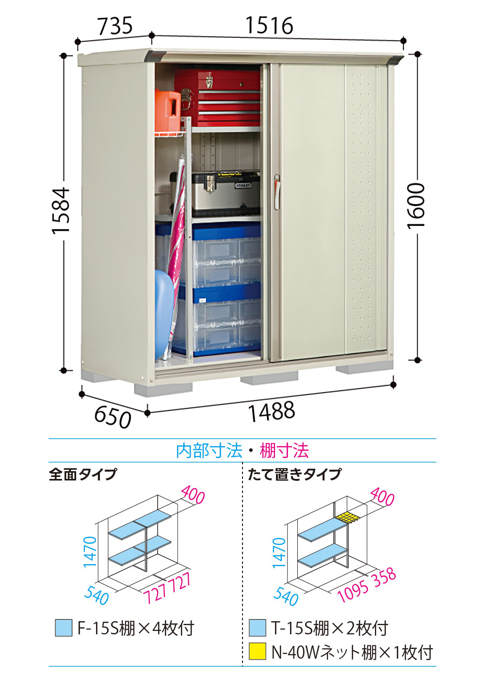 グランプレステージ タクボ 物置 GP-156B GPY-156B ジャンプ 商品配送