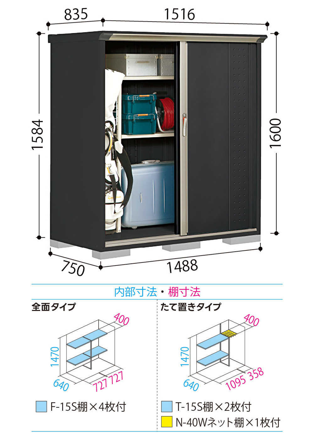 グランプレステージ タクボ 物置 GP-157B GPY-157B ジャンプ 商品配送 グランプレステージ タクボ 物置 GP-157B GPY-157B ジャンプ 商品配送
