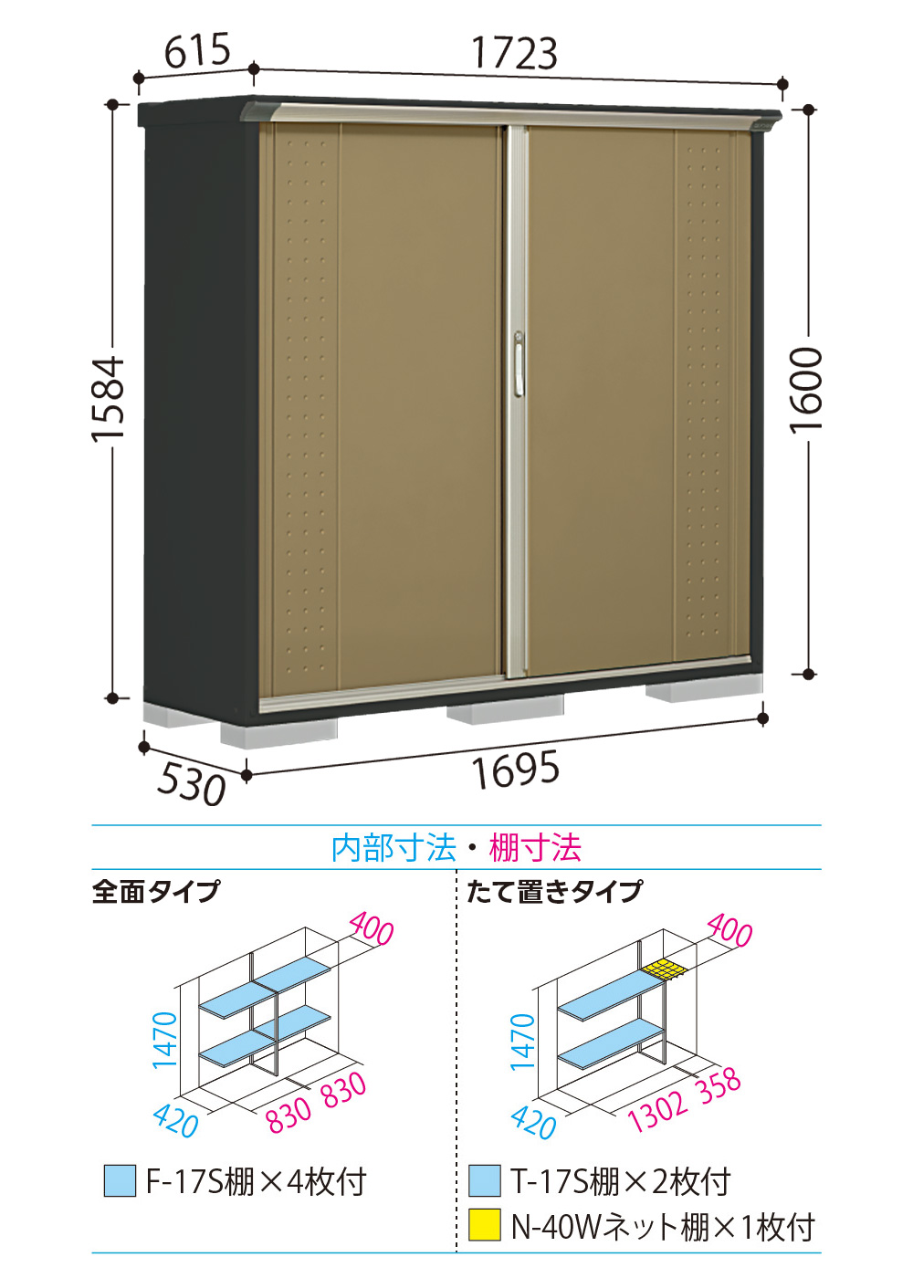 グランプレステージ タクボ 物置 GP-175B GPY-175B ジャンプ 商品配送