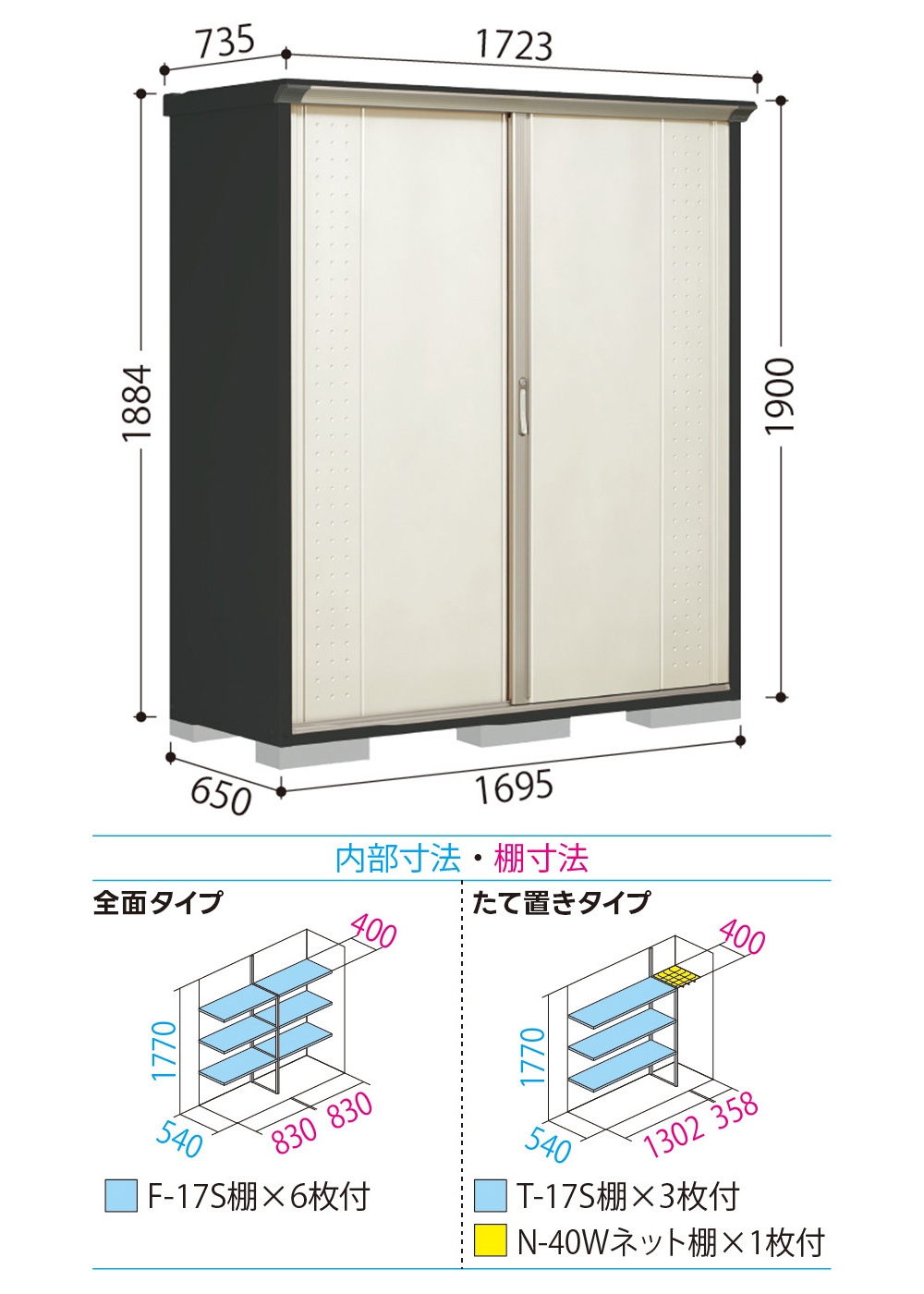 タクボ 物置 GP-176A GPY-176A グランプレステージ ジャンプ 商品配送のみ 物置 屋外 収納庫 物置 おしゃれ 屋外 スチール物置の画像