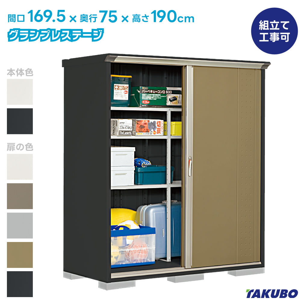 �^�N�{ ���u GP-177A GPY-177A �O�����v���X�e�[�W �W�����v ���i�z���̂� ���u ���O ���[�� ���u ������� ���O �X�`�[�����u